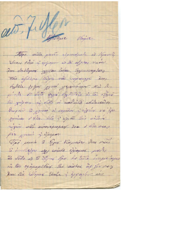 LinGE-19011030-01-w.pdf