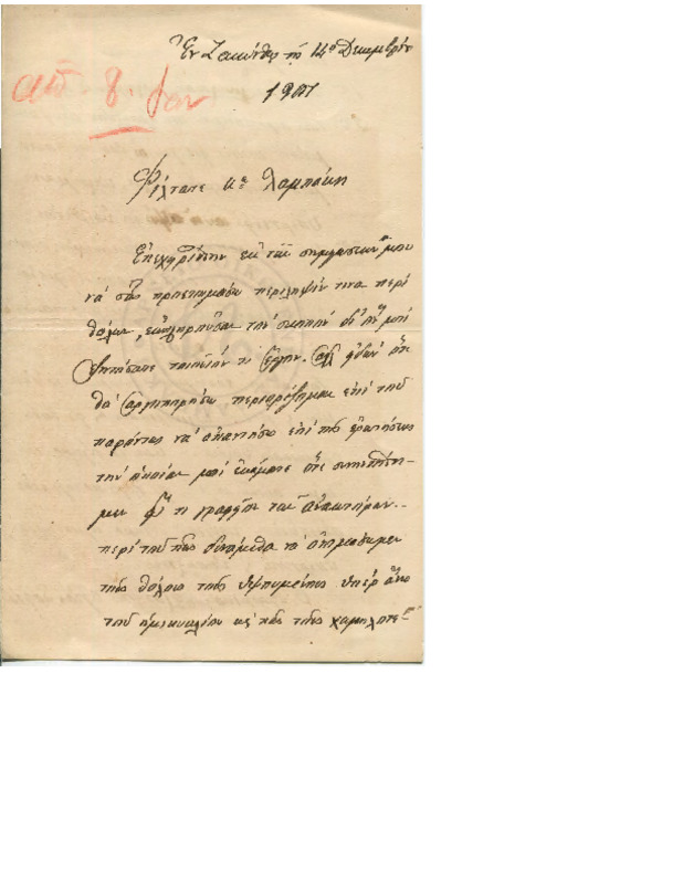 LinGE-19011214-01-w.pdf