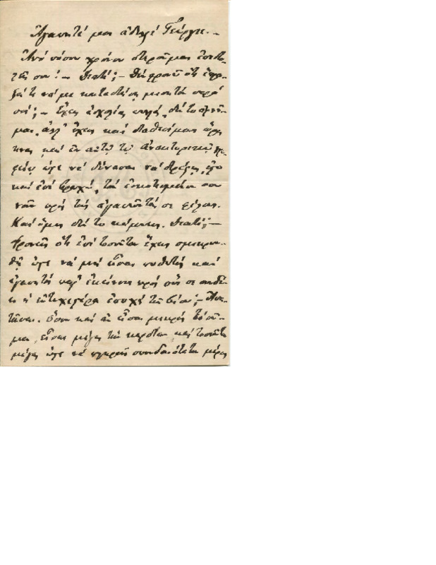 LinGE-19020109-01-w.pdf