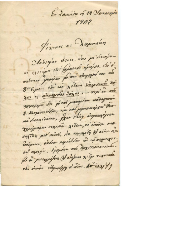 LinGE-19020122-01-w.pdf