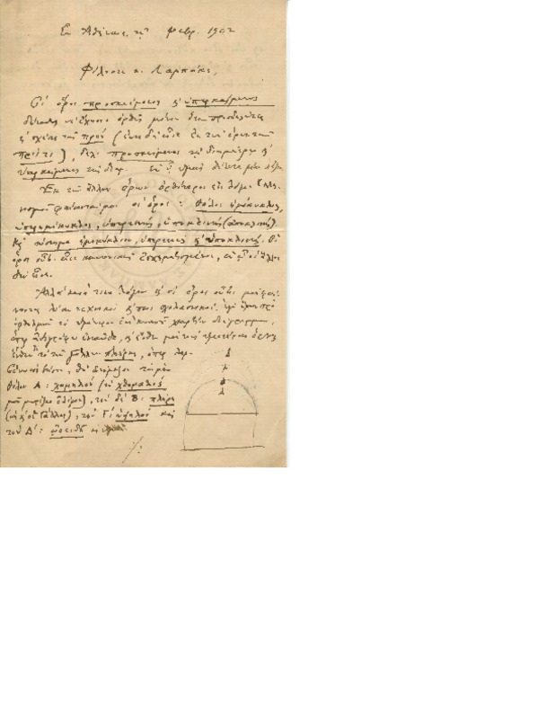 LinGE-19020201-01-w.pdf