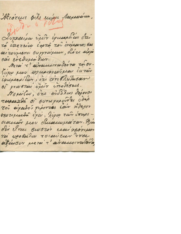 LinGE-19020426-01-w.pdf