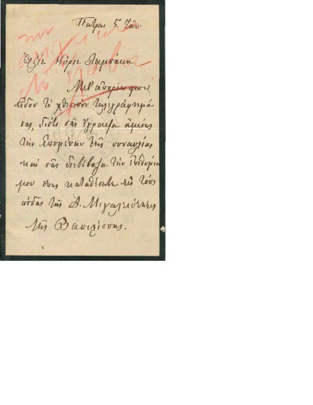 LinGE-19020605-01-w.pdf