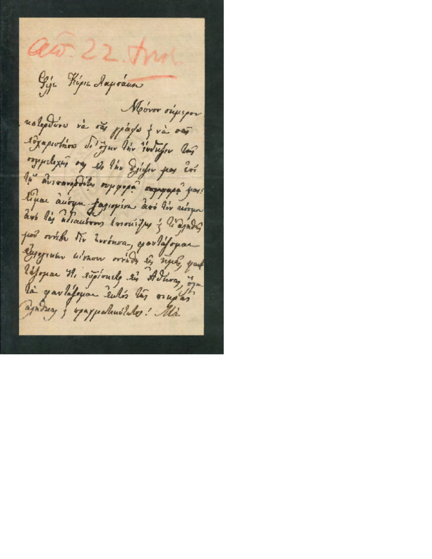 LinGE-19020620-01-w.pdf