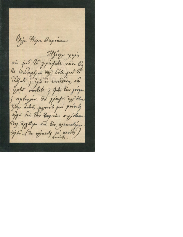 LinGE-19020722-01-w.pdf