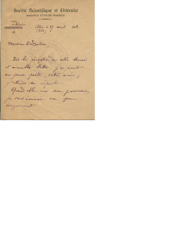 LinGE-19020827-01-w.pdf