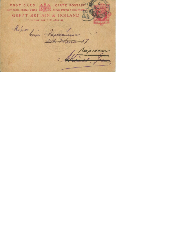 LinGE-19020928-01-w.pdf