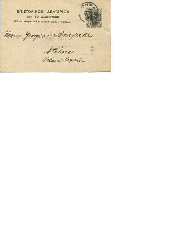 LinGE-19021001-01-w.pdf