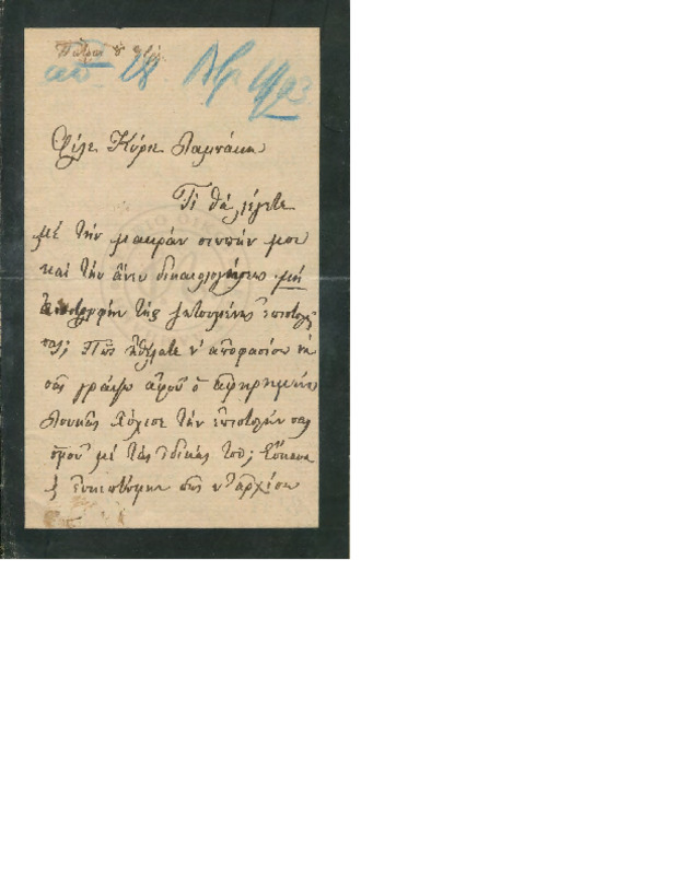 LinGE-19021108-01-w.pdf