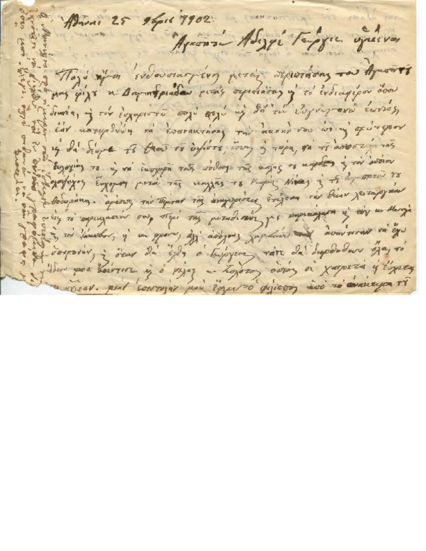 LinGE-19021125-01-w.pdf