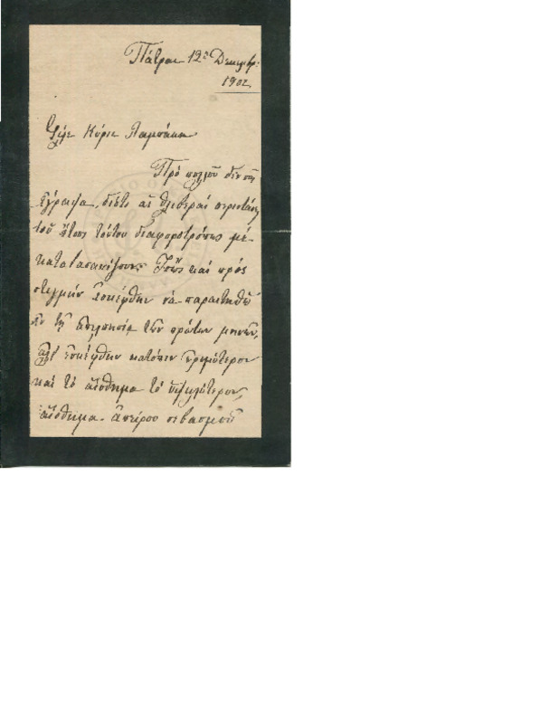 LinGE-19021212-02-w.pdf