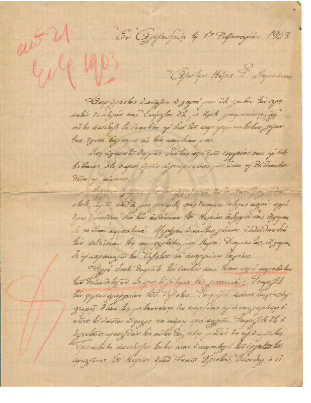 LinGE-19030201-01-w.pdf