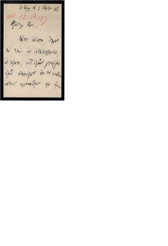 LinGE-19030403-01-w.pdf