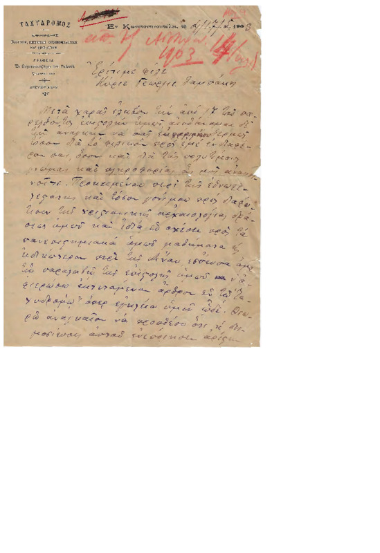 LinGE-19030517-01-w.pdf