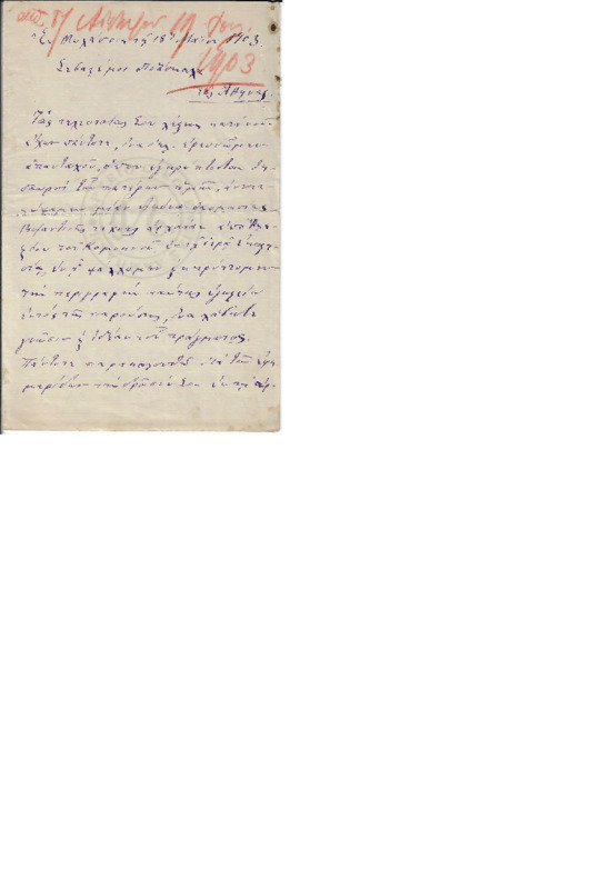 LinGE-19030518-01-w.pdf