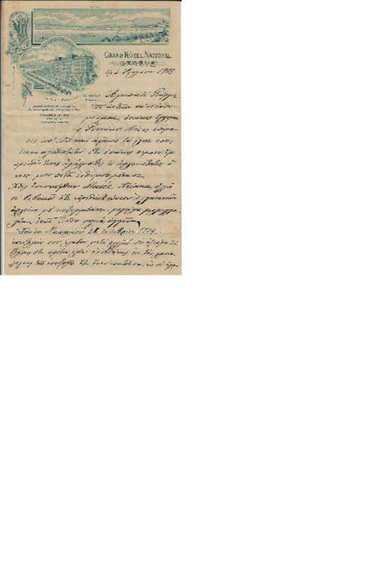 LinGE-19030705-01-w.pdf