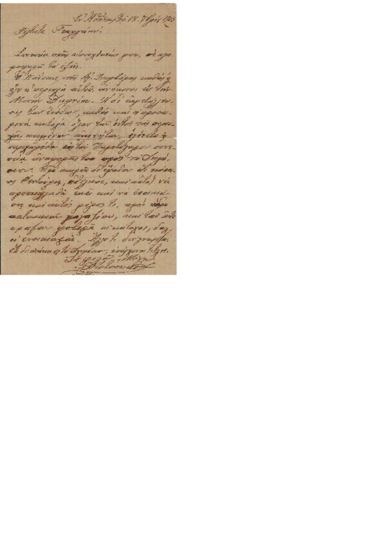 LinGE-19030918-01-w.pdf