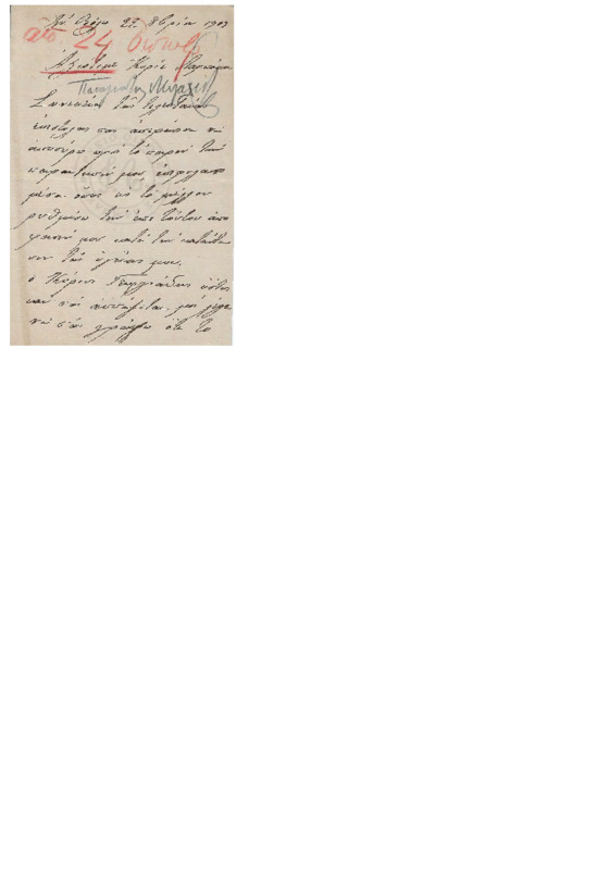 LinGE-19031022-01-w.pdf