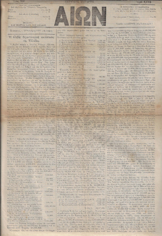 Ar1Ge-18871026-01-ow.pdf