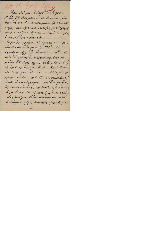 LinGE-19031210-01-w.pdf