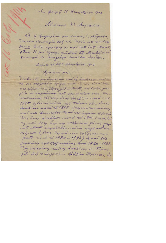 LinGE-19031216-01-w.pdf