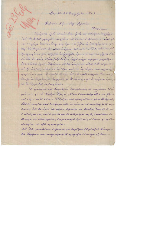 LinGE-19031231-01-w.pdf