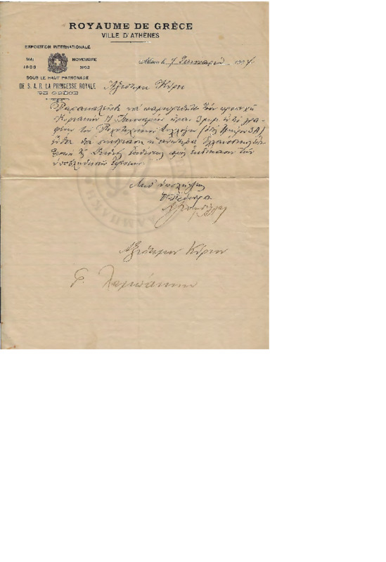 LinGE-19040107-01-w.pdf