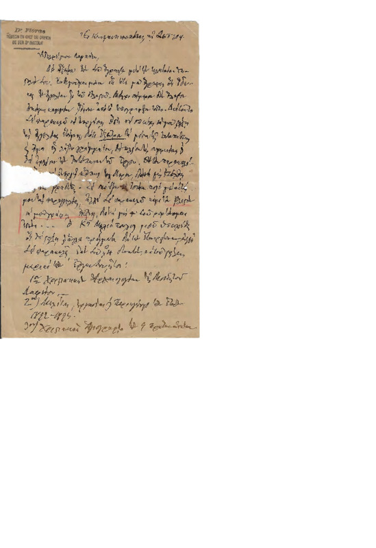 LinGE-19040226-01-w.pdf