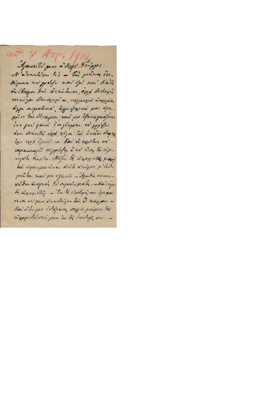 LinGE-19040310-01-w.pdf