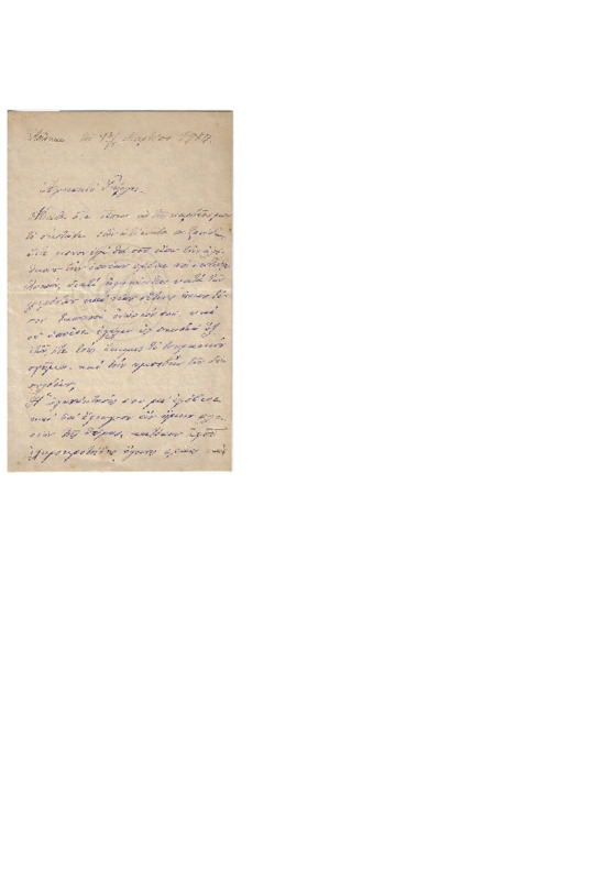 LinGE-19040314-01-w.pdf