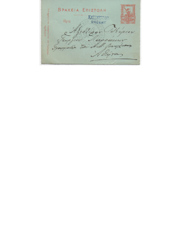 LinGe-19040423-01-wo.pdf