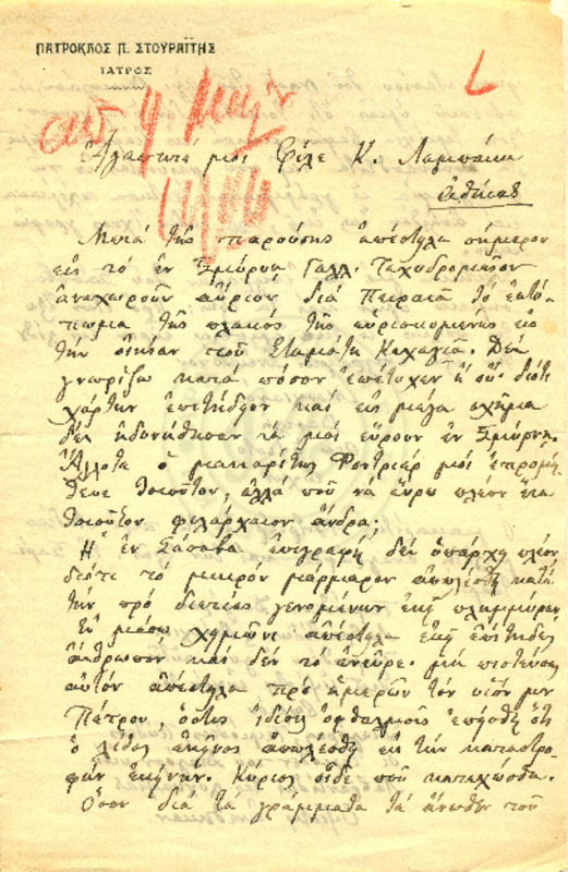 LInGE-19040504-01-w.pdf