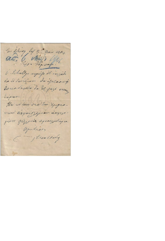 LinGE-19040505-01-w.pdf