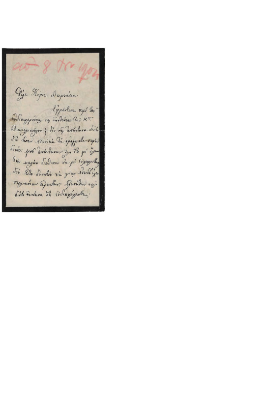 LinGE-19040604-01-w.pdf