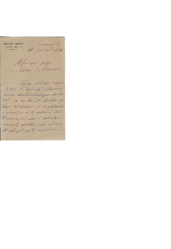 LinGE-19040611-01-w.pdf