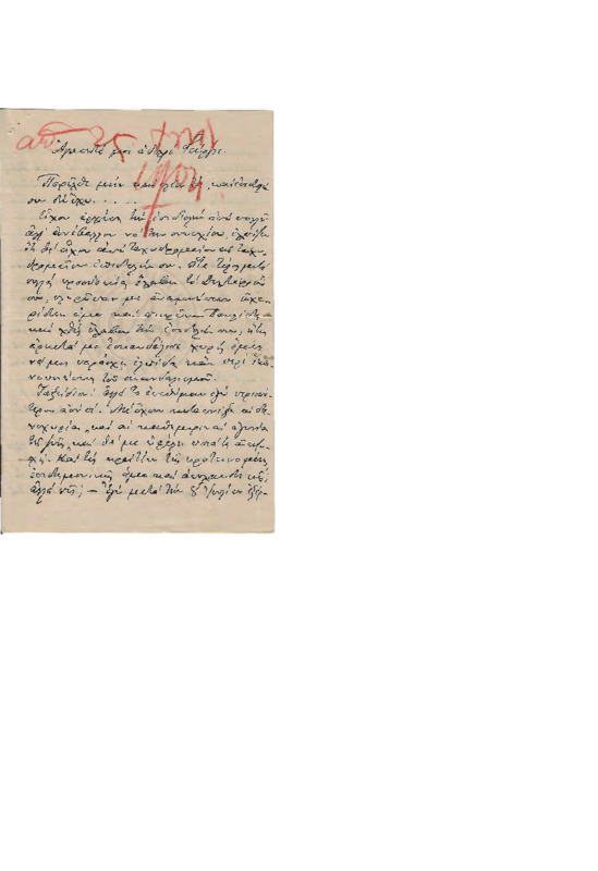 LinGE-19040622-01-w.pdf