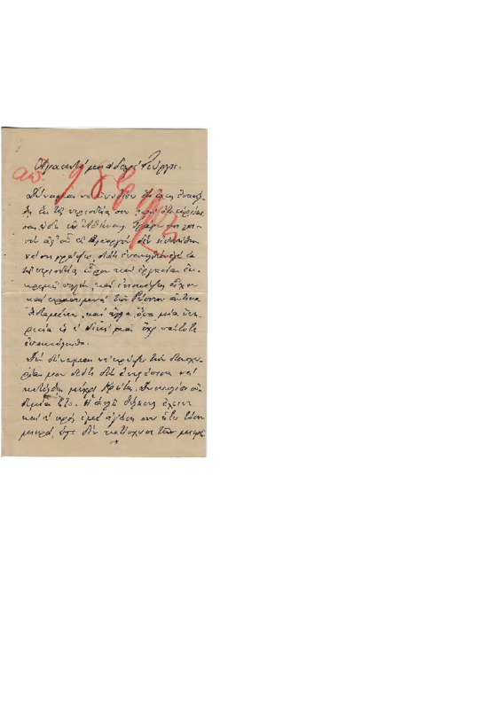 LinGE-19041006-01-w.pdf