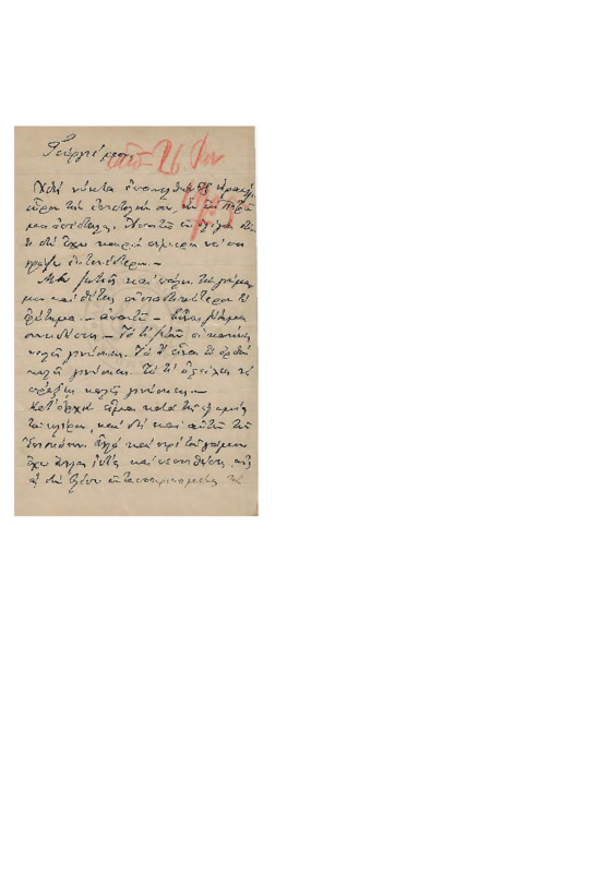 LinGE-19041110-01-w.pdf