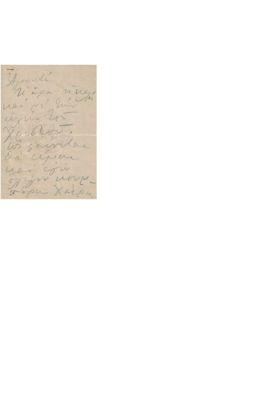 LinGE-19041201-01-w.pdf