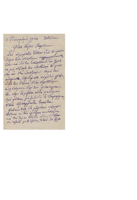 LinGE-19041208-01-w.pdf