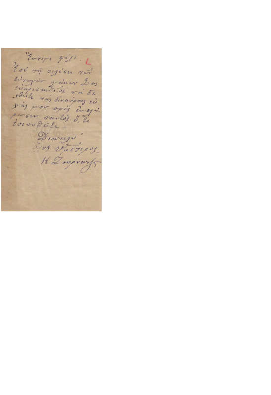 LinGE-19050101-03-w.pdf