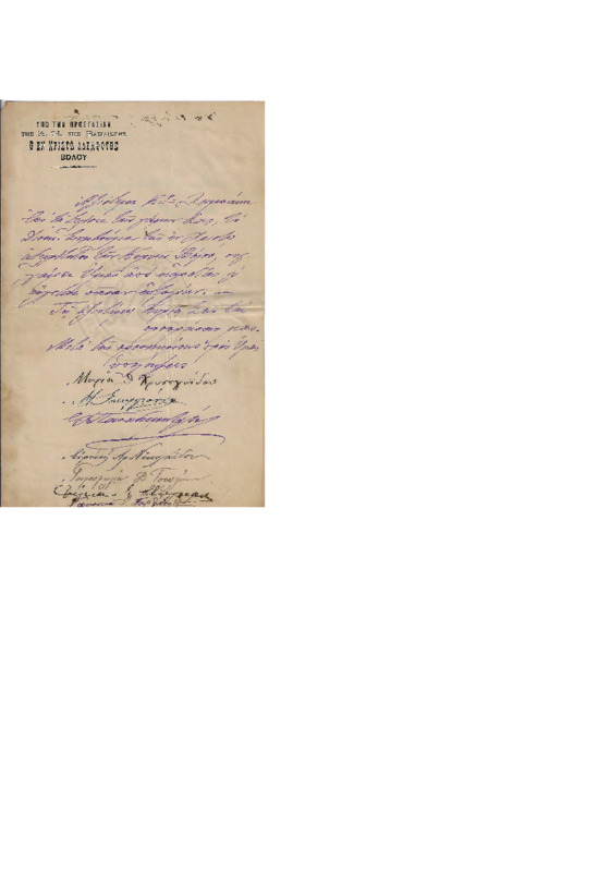 LinGE-19050101-04-w.pdf