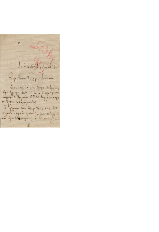 LinGE-19050120-02-w.pdf