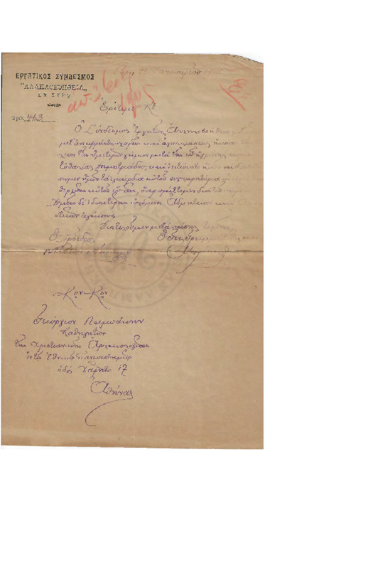 LinGE-19050123-03-w.pdf