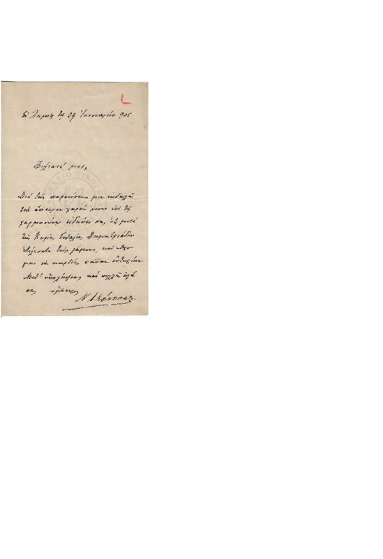 LinGE-19050129-02-w.pdf