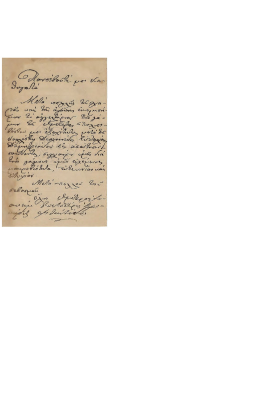 LinGE-19050131-02-w.pdf