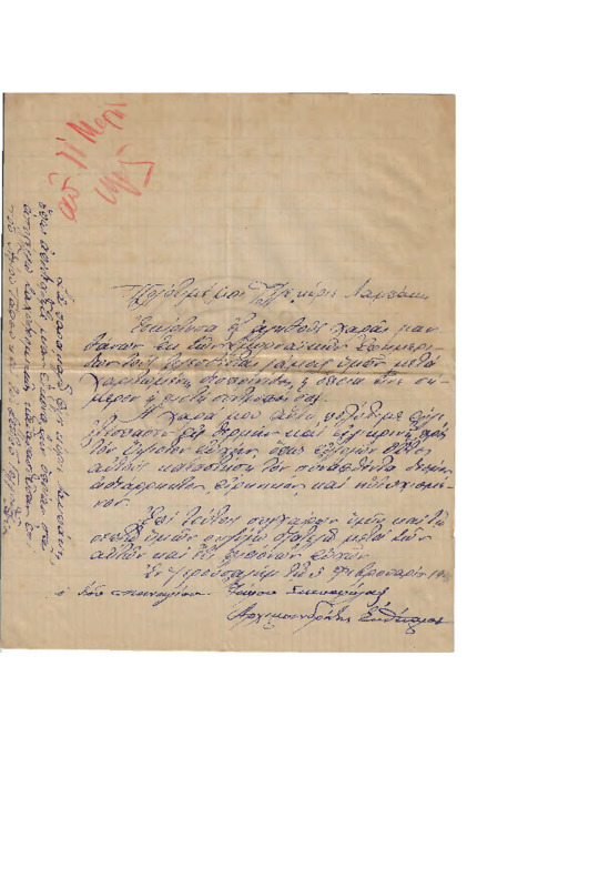 LinGE-19050203-01-w.pdf