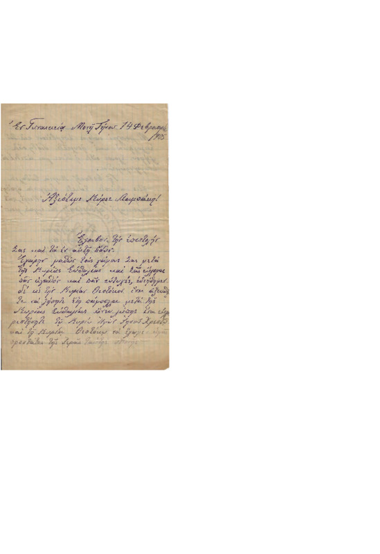 LinGE-19050214-01-w.pdf