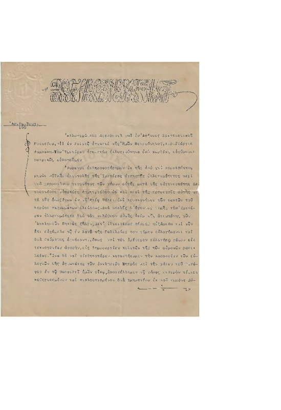 LinGE-19050219-01-w.pdf