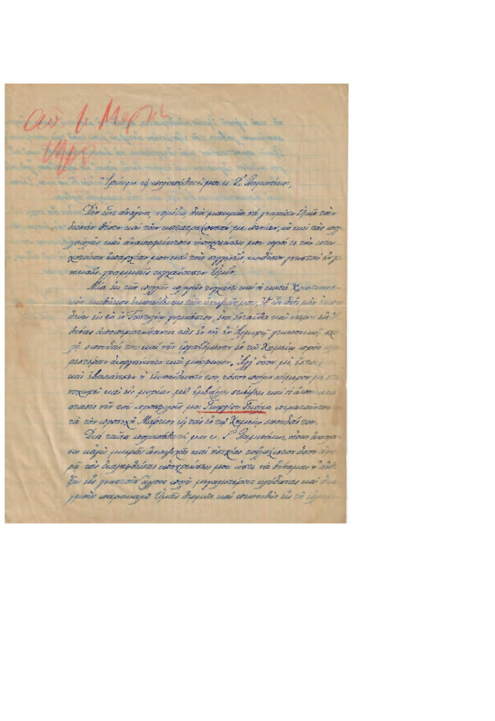 LinGE-19050220-01-w.pdf